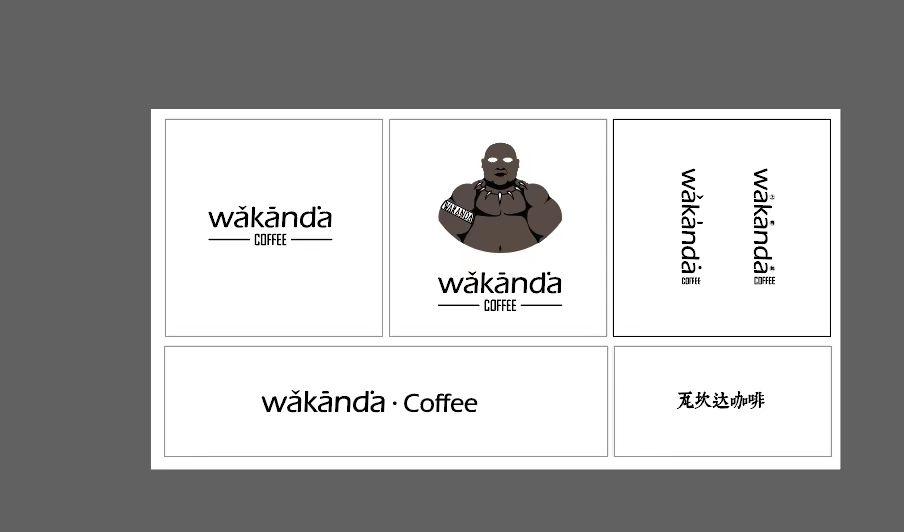 Wakanda咖啡
