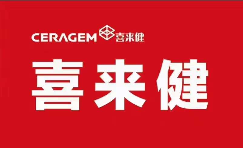 汝州市博通医疗器械有限公司